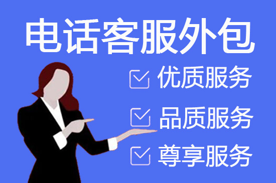 青岛bpo外包怎么收费方式