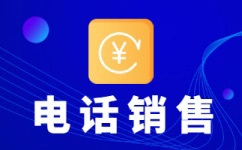 青岛400客服外包公司选择标准